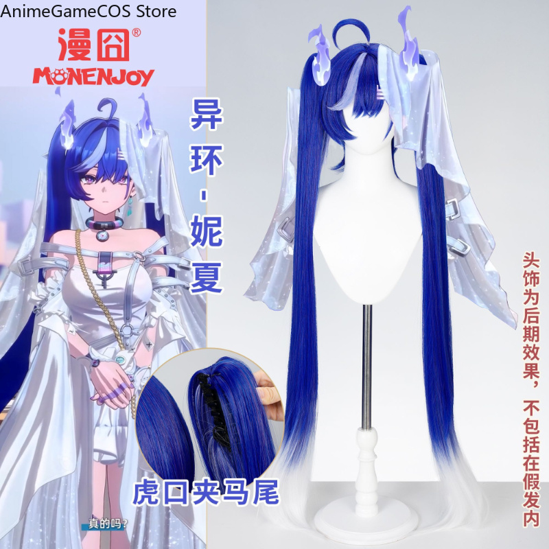 Parrucca Cosplay Anime Neverne - Synthetic Wigs recensione e prezzo