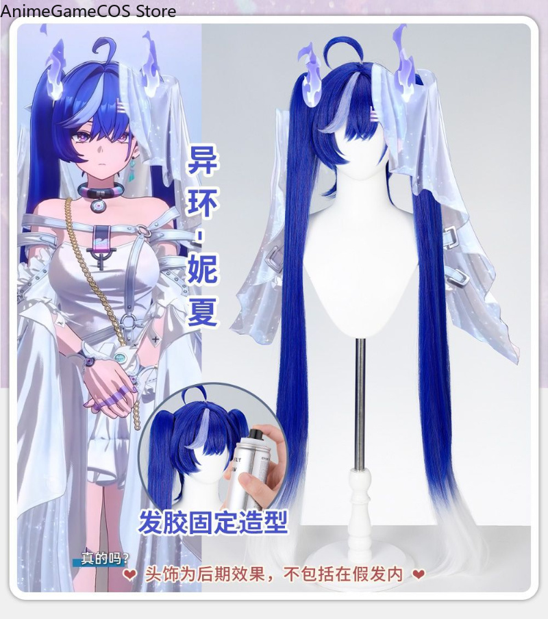 Parrucca Cosplay Anime Neverne - Synthetic Wigs recensione e prezzo
