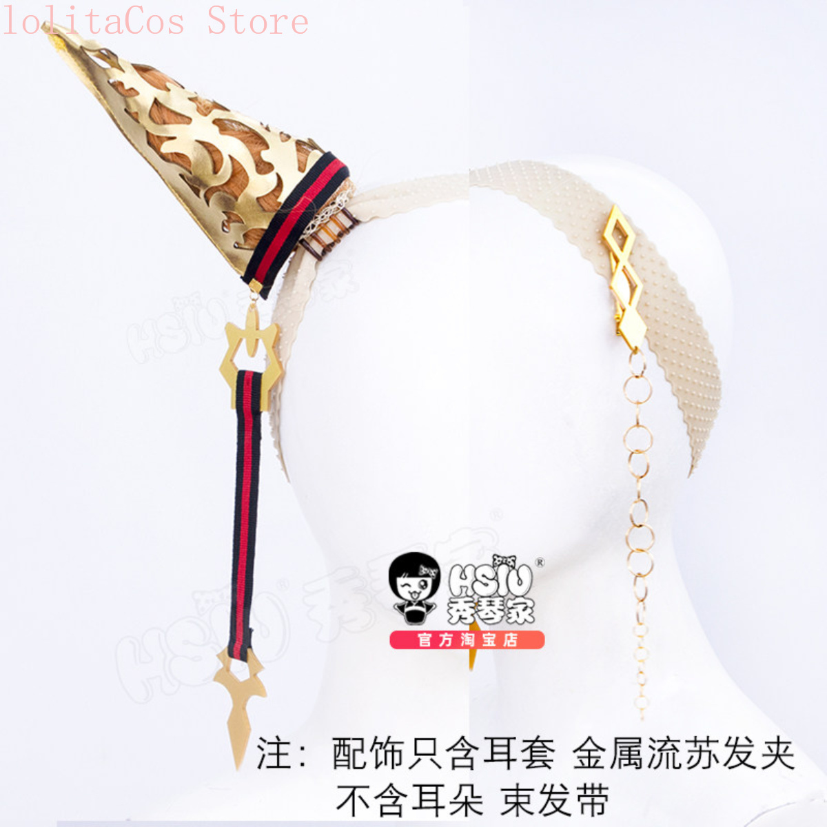 Parrucca Cosplay Anime Uma Mus - Synthetic Wigs recensione e prezzo